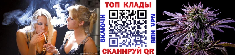 Купить наркотики Гаврилов Посад АМФЕТАМИН ГАШИШ Конопля A-PVP