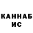 Дистиллят ТГК THC oil Koranya