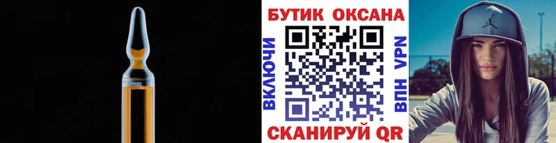 Бутират BDO  сколько стоит  Гаврилов Посад 