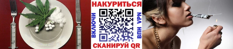 Canna-Cookies марихуана  кракен сайт  Гаврилов Посад  купить закладку 