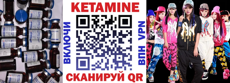 omg как зайти  даркнет сайт  Гаврилов Посад  КЕТАМИН VHQ 
