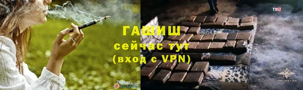 герыч Алексеевка
