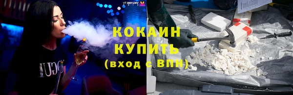 кокаин Алексин