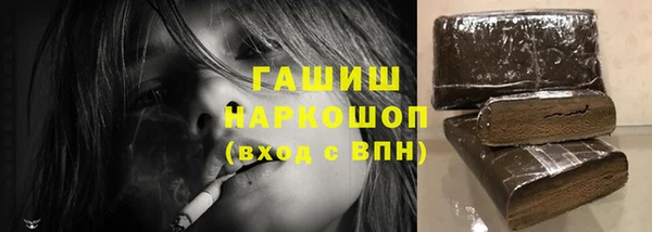 шишки Абинск