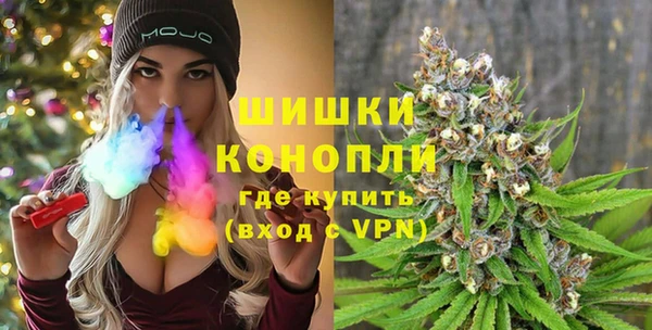 МДМА Абдулино