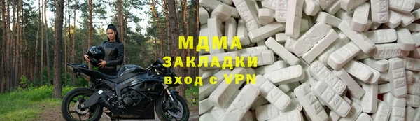 МДМА Абдулино