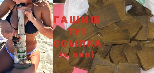 ГАЛЛЮЦИНОГЕННЫЕ ГРИБЫ Абаза