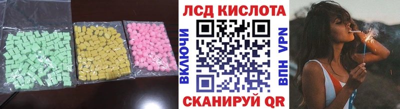 наркошоп  кракен онион  LSD-25 экстази кислота  Гаврилов Посад 