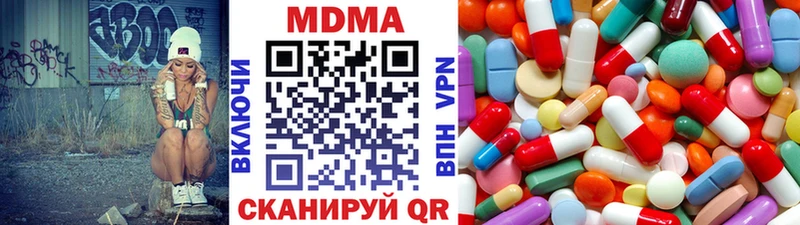 MDMA VHQ  Гаврилов Посад 