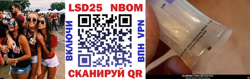 Марки N-bome 1500мкг наркота площадка телеграм Гаврилов Посад