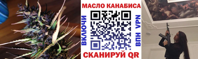 где купить наркоту гидра зеркало ТГК концентрат Гаврилов Посад