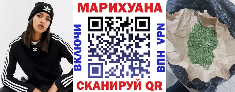 Марихуана AK-47  Гаврилов Посад 